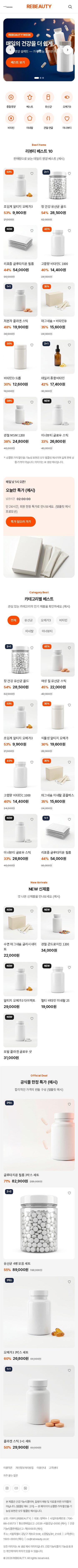 모바일 미리보기