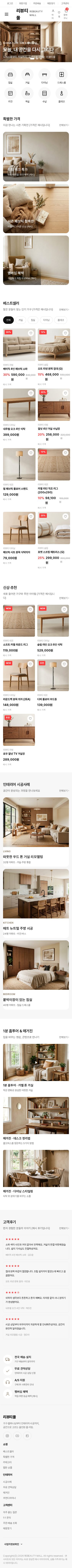 모바일 미리보기