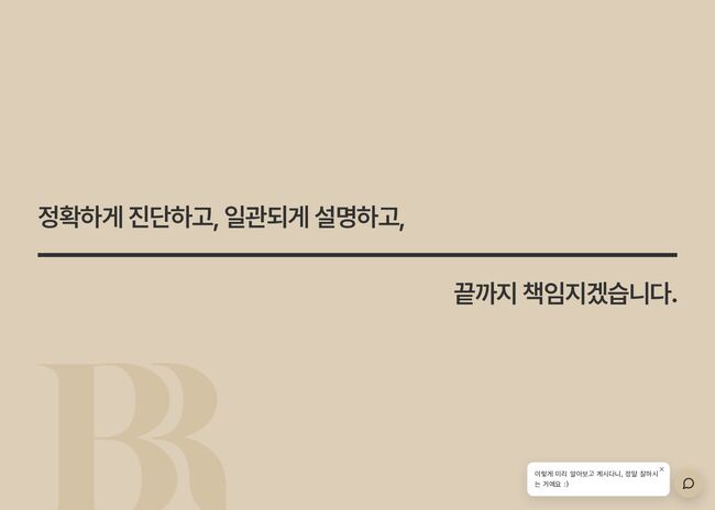 연세바로치과의원 용인점 — ysbaroyi.com – 치과